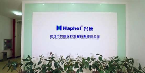 武汉兴康医疗：科技创新 精益求精